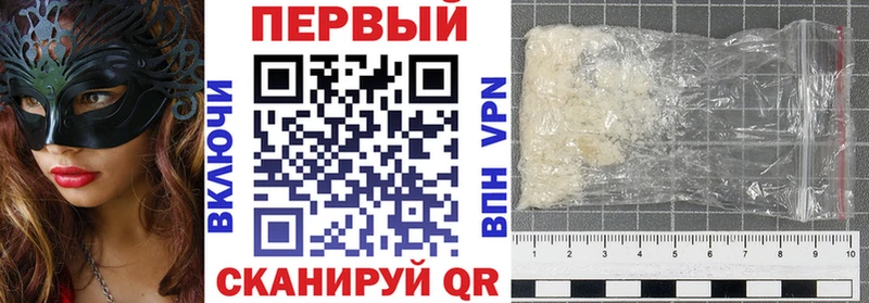 Амфетамин 97%  Липки 