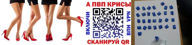 купить наркоту  Липки  Alpha-PVP крисы CK 