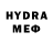 Мефедрон VHQ Gamzat Fstug