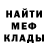 Метадон мёд Xerabl X