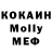 Меф мяу мяу VHQ Uri Salgado