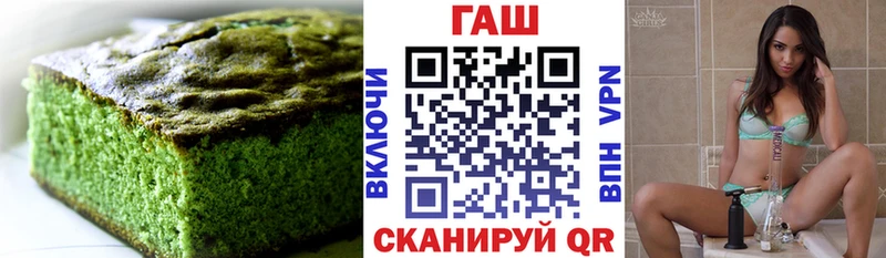 нарко площадка наркотические препараты  Липки  Печенье с ТГК марихуана 
