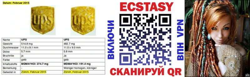 ЭКСТАЗИ 99%  закладки  Липки 