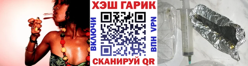 блэк спрут вход Липки ГАШИШ гашик