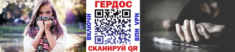 Героин гречка  Липки 