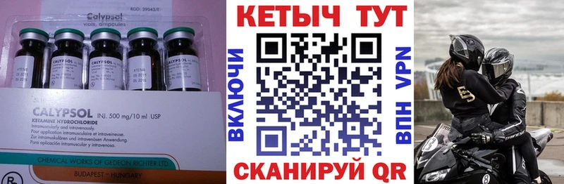 где продают наркотики  Липки  КЕТАМИН ketamine 
