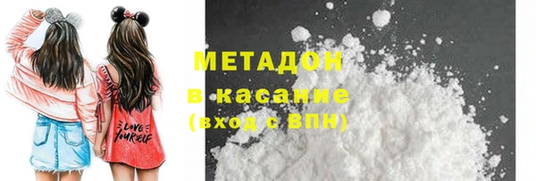 мефедрон Алексеевка