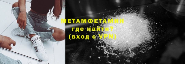 мефедрон Алексеевка