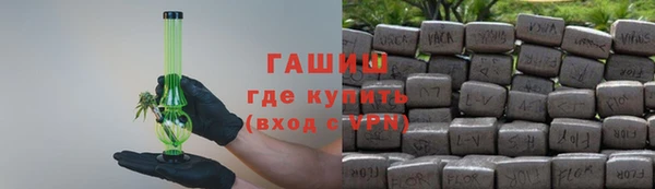 мефедрон Алексеевка