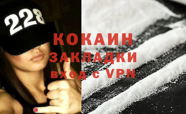 мефедрон Алексеевка