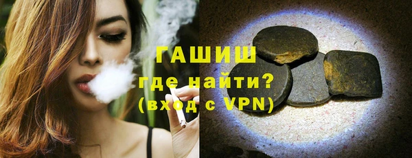 стафф Алзамай