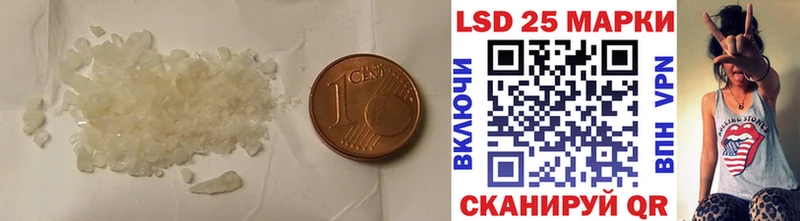 LSD-25 экстази кислота  купить закладку  Липки 