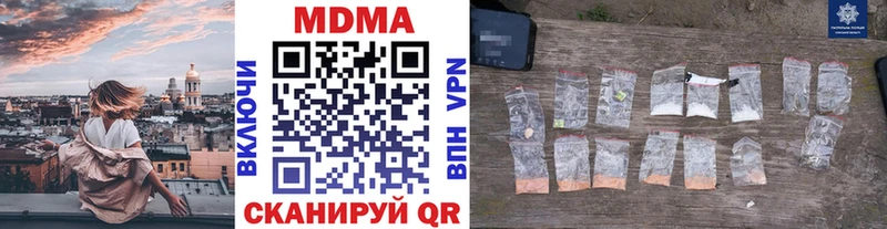 купить наркоту  Липки  MDMA VHQ 