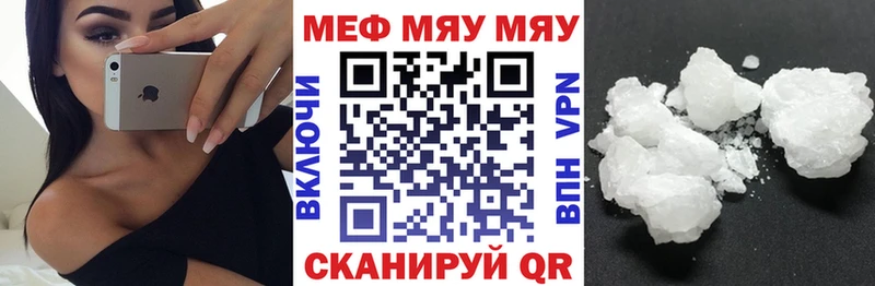 Меф  Липки