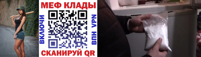 OMG ссылки  что такое наркотик  Липки  МЯУ-МЯУ VHQ 