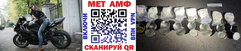 Метамфетамин Декстрометамфетамин 99.9%  Липки 